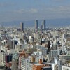 慣性系とは：軸の方向と原点の位置