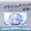 GigaCrystaシリーズ10周年記念モデル第2弾！初のホワイトモデル登場！