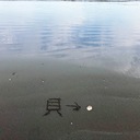 カルチャアの雑日記