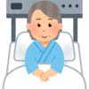 働ける期間は有限　〜やりたいことはできるうちに〜