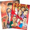 驚いた事・・・