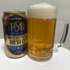 【正直酒レビュー】PSB(パーフェクトサントリービール)   糖質ゼロはパーフェクトになったか？