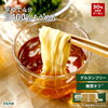 子育てママの救世主！毎日食べても飽きない「ZENB細麺」で食物繊維たっぷり簡単時短料理