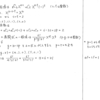 スタンダード数学演習Ⅰ･Ⅱ･Ａ･Ｂ P20 67 解答