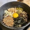 SOBA STAND　そばうさ　その六十二