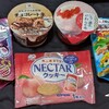 お菓子祭り！まさかの品薄！連休で工場休みだったのかのう