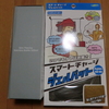 トランザクション（７８１８）の株主優待。