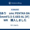 作例あり　smc PENTAX-DA 18-135mmF3.5-5.6ED AL [IF] DC WR　購入しました
