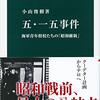 2022 年 7 月 9 日付け東京新聞「こちら特報部」がよかった