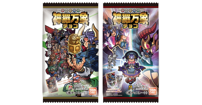 戦う理由の数だけ、カードがある！ 神羅万象チョコ　新章「流星の皇子」発売！