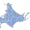 北海道 29MHZ