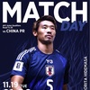 【サッカー】日本代表VS中国代表！！アジア最終予選年内最後の試合！！アウェイでの戦い！！