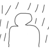 雨