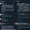 TweetDeckが新しくなってレイアウトが崩れたのを解決する方法