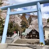 桜と神社と、ときどきカエル