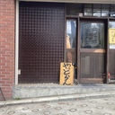 ごはん大盛りでお願いします。