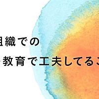 Kazumaとは アートの人気 最新記事を集めました はてな