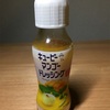 キューピーマンゴードレッシング使ってみた感想