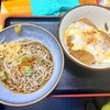 にはち（平和島）豚ロースカツ丼とそばセット