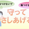 苦手意識を払拭してキャリアコンサルタント試験に向かおう