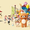 Netflix『リラックマと遊園地』