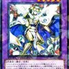 【遊戯王 出張】《ジェムナイト・セラフィ》の値上がりから見える《ブリリアント・フュージョン》の強みについて。【日記】