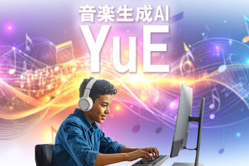 YuE（音楽生成AI）とは？特徴・魅力・利用時の注意点を解説