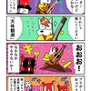 甥っ子ちゃんの成長に涙するカニ