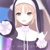 【速報】シスター・クレア、にじフェス2025ダンスステージを体調不良で見送り｜配信・イベント活動は継続へ