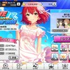 デレステ