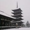 雪の興福寺五重塔