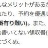 故意の脱税は10年以下の懲役もしくは1,000万円以下の罰金です。