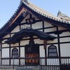 臨済宗大本山妙心寺を参拝