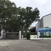 府中市郷土の森博物館で忍たま乱太郎のプラネタリウムと昭和の暮らしを観てきました
