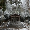 休日日記　2024年1月25日〜26日