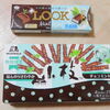 小枝チョコミント＆LOOKミントミント