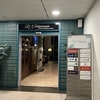 【空港ラウンジ】ホーチミン・タンソンニャット国際空港「Le Saigonnais Lounge」