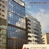 【J-REIT】ユナイテッド・アーバン投資法人（8960）