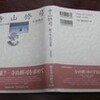 前衛短歌とは
