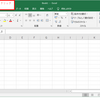 Excel VBA Openイベントを実行せずにファイルを開く