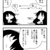 日記漫画が描きたい