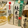 日常：戸田酒販ＰＢ酒を飲んでいる