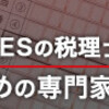 多すぎる買い置き。