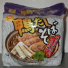 ＜蕎麦＞　鴨だしそば　５食パック