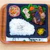 おれんじかふぇの日替わり弁当