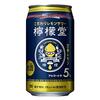 缶のお酒は１本まで（１本350ml）