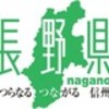 #16 別荘地の除湿とカビ問題