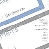 君が何か言おうとしても