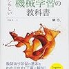 機械学習に必要な数学の基本についての勉強メモ: ガウス関数編