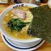 【今週のラーメン５４８１】武蔵境 つばさ家（東京・武蔵境）ラーメン　〜地元民の楽しみだけじゃ勿体無い！武蔵境でプレゼンス感じる高品質家系拉麺！